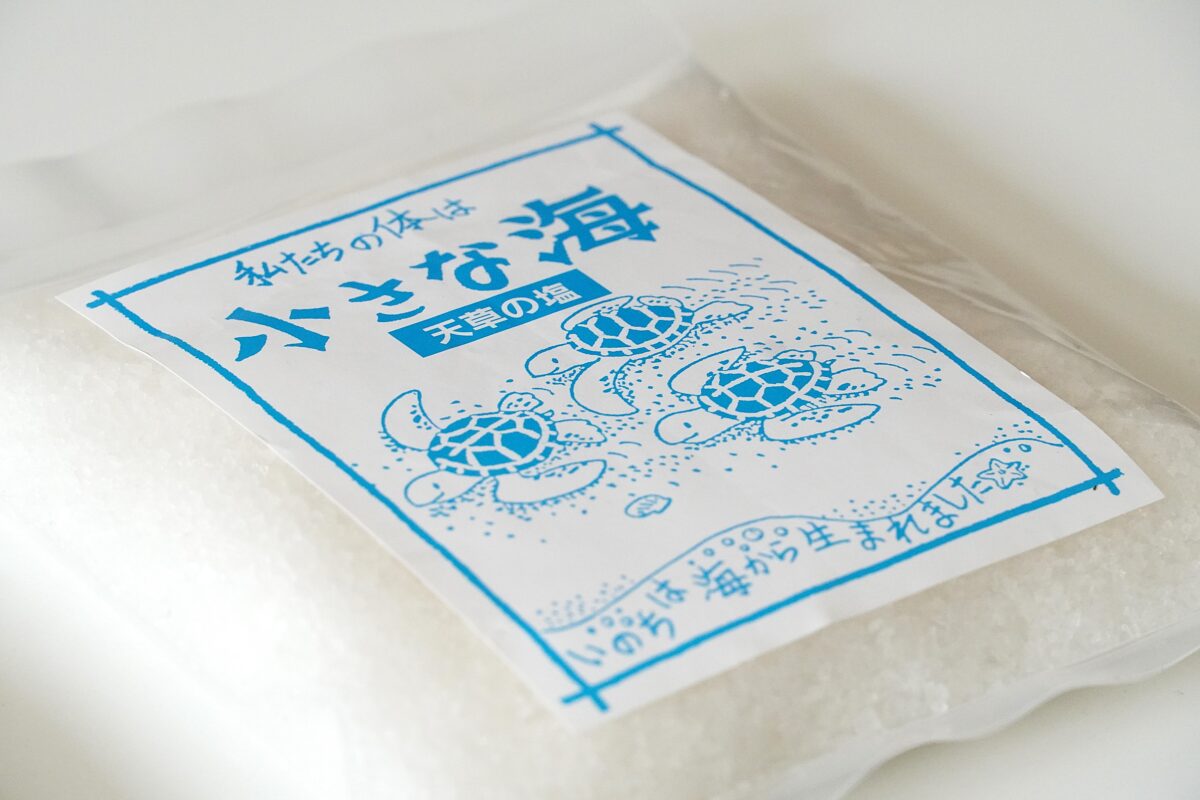天草より愛を込めて 天日塩/煎熬塩