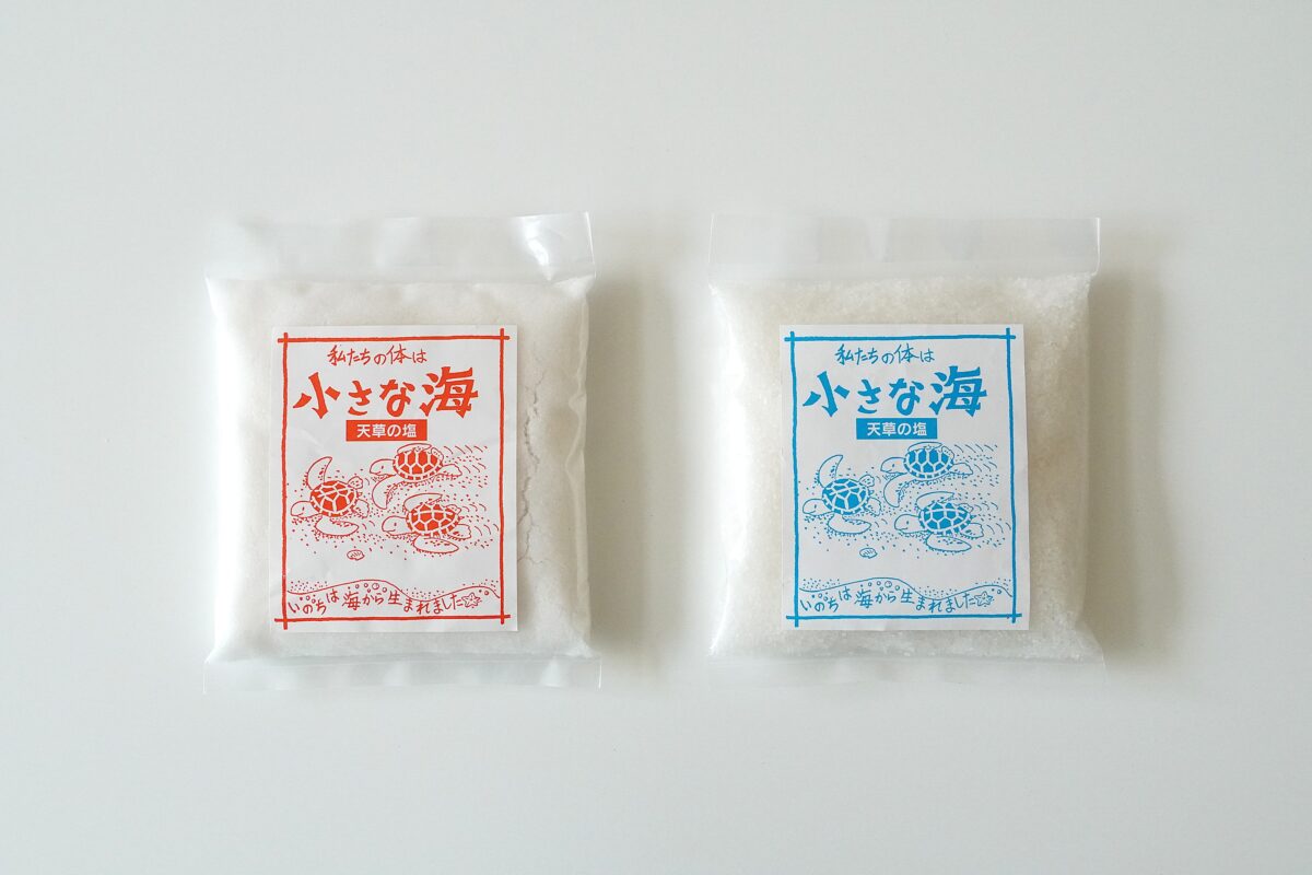 天草より愛を込めて 天日塩/煎熬塩