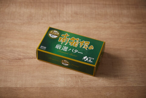 オラッチェ南箱根の厳選バター