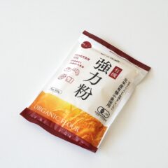 オーガニック小麦粉・強力粉