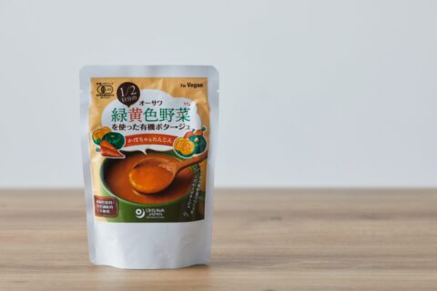 有機野菜 ポタージュ かぼちゃ&ニンジン