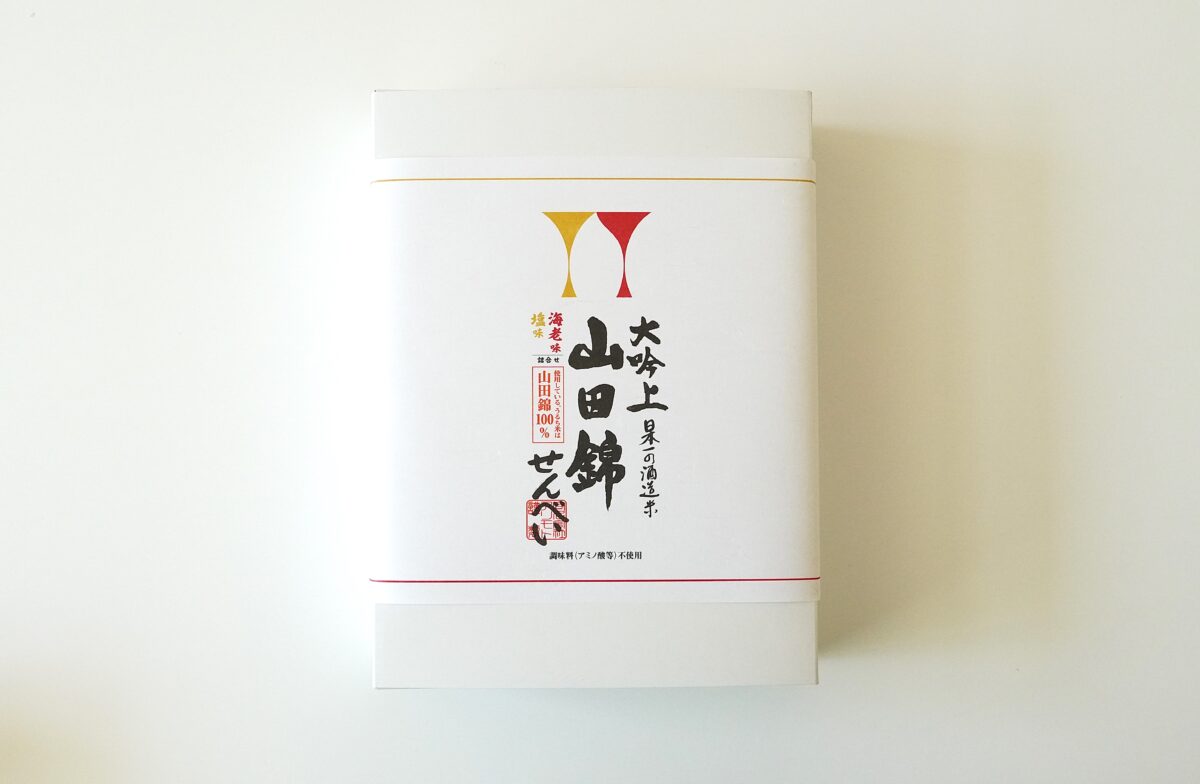 山田錦せんべい箱入・詰合せ
