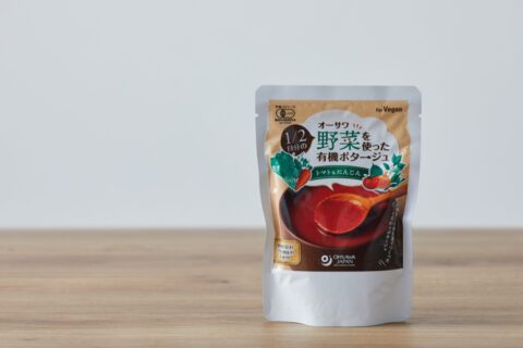 有機野菜 ポタージュ トマト&ニンジン