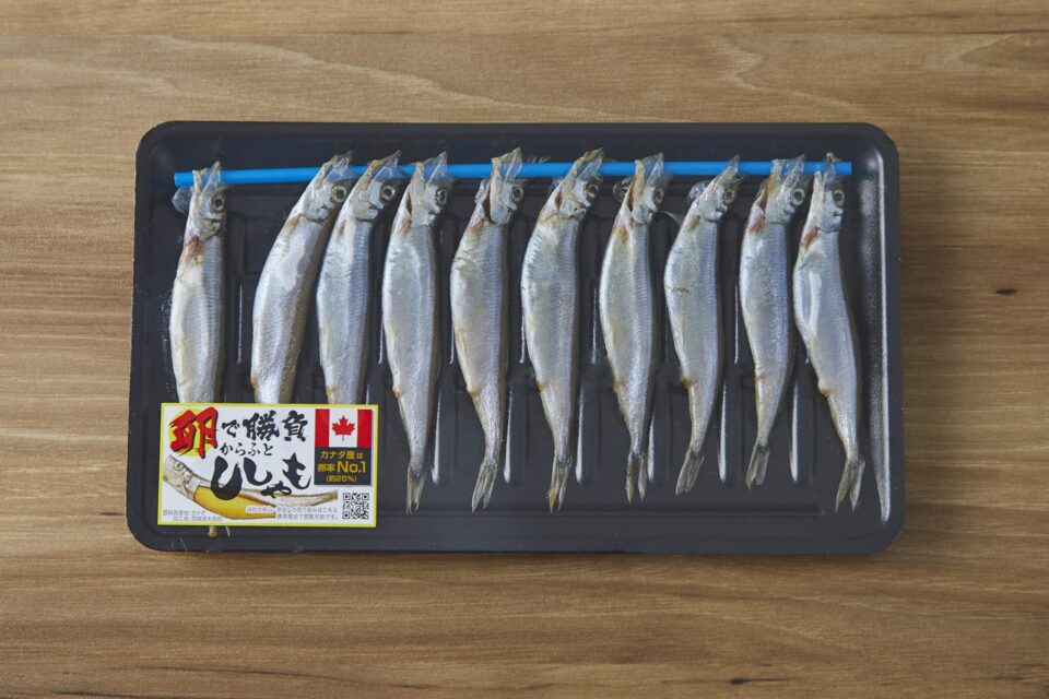 カラフトししゃも 10尾 | 自然農、有機、無農薬野菜と自然食品 | さん