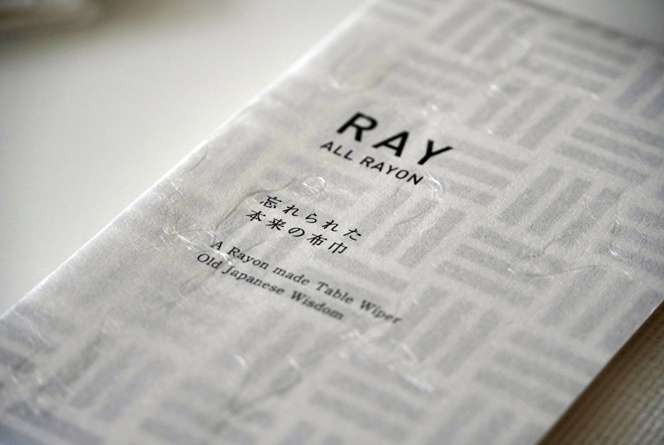 RAY