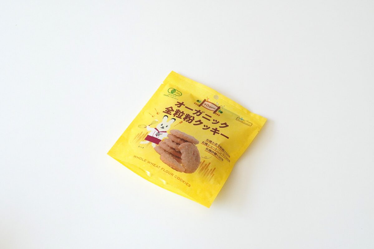 オーガニック全粒粉のクッキー
