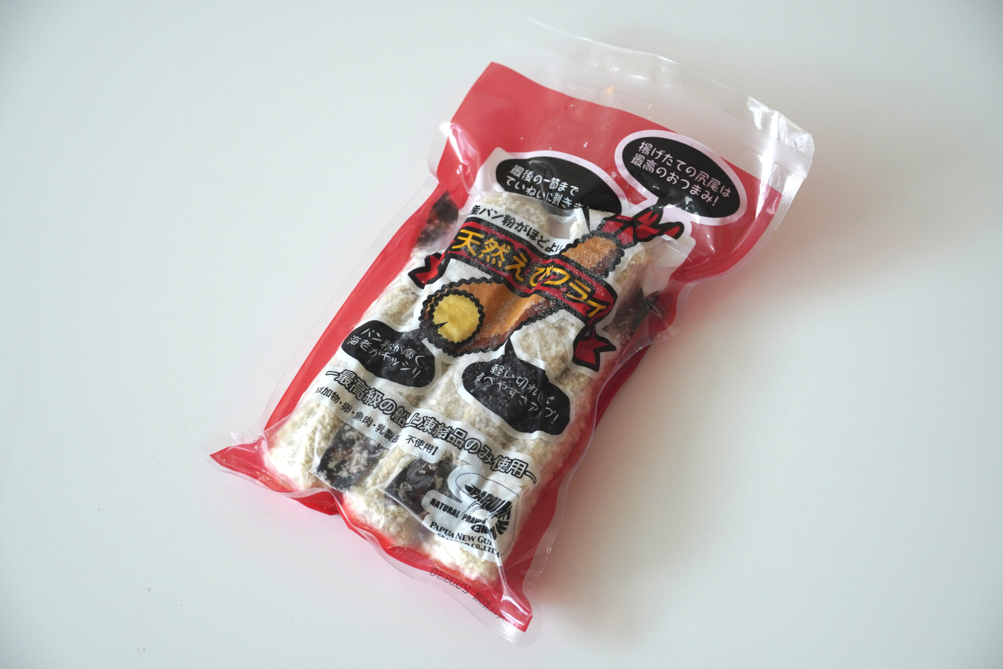 パプアニューギニア海産 エビフライ （2Lサイズ） | 自然農、有機、無