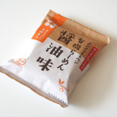 有機育ち・有機らーめん(醤油味)