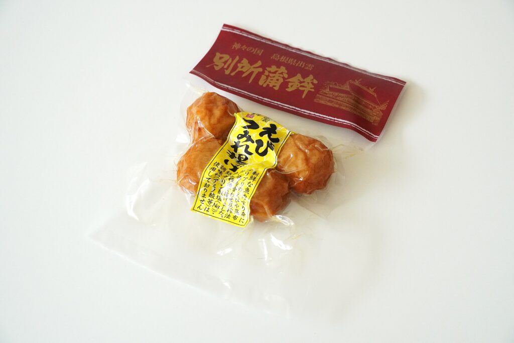 【海抜12m】 子供に食べさせたい練り物 ー別所蒲鉾ー