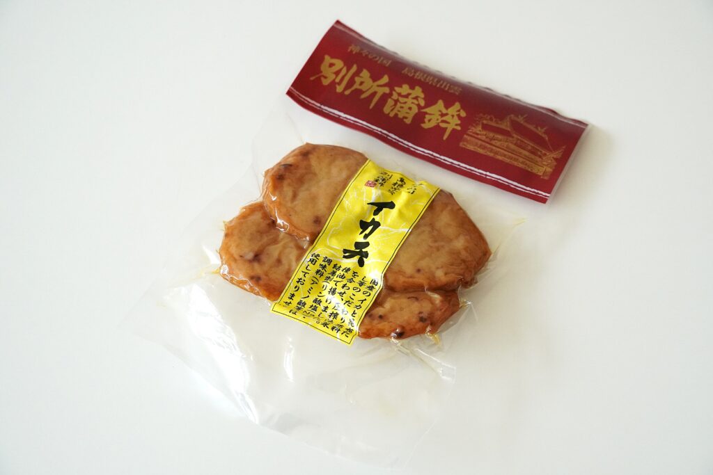 【海抜12m】 子供に食べさせたい練り物 ー別所蒲鉾ー