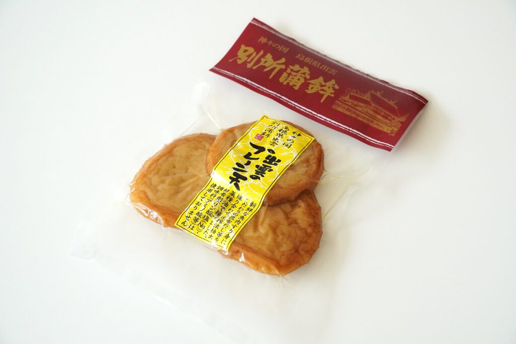 【海抜12m】 子供に食べさせたい練り物 ー別所蒲鉾ー