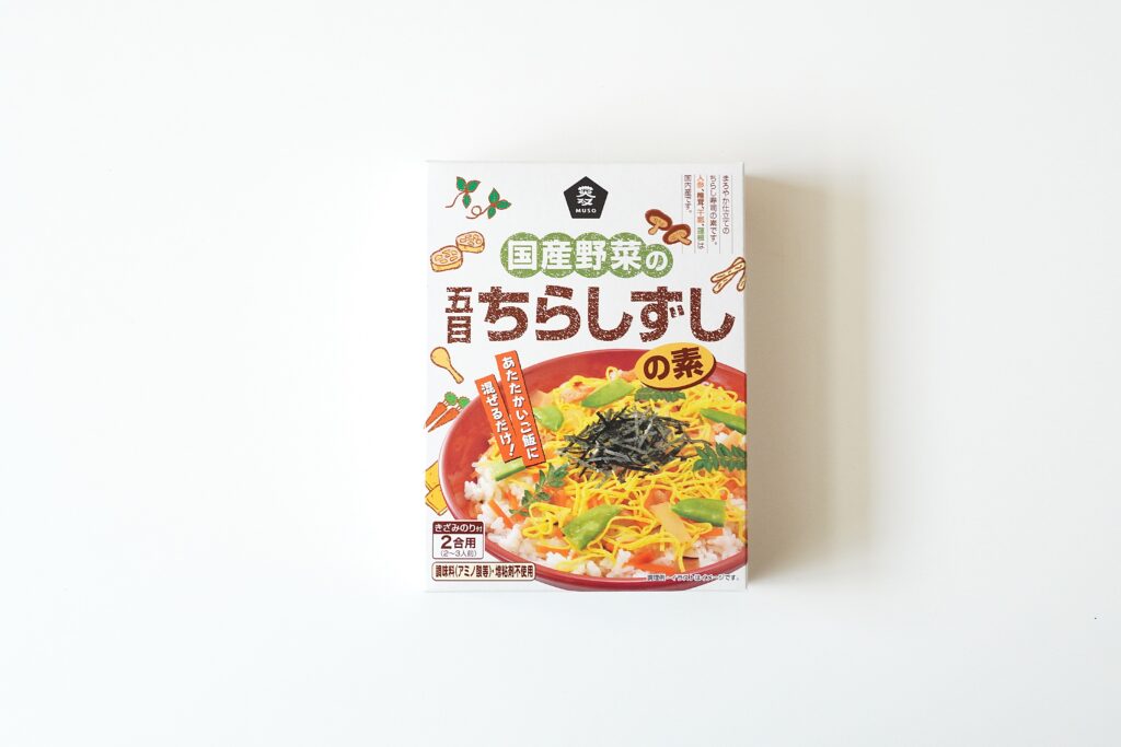 国産野菜の五目ちらし寿司の素