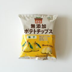 純国産ポテトチップス柚子