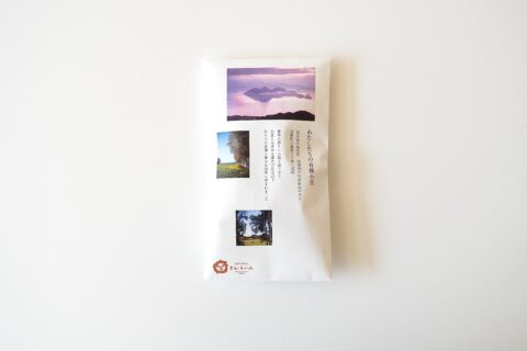 北海道産 有機小豆