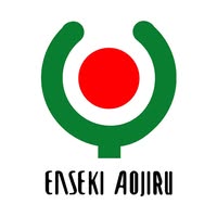 シェイカー付き有機遠赤ケール