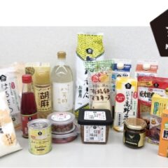 国内産有機片栗粉