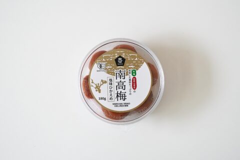 有機南高梅・塩味控えめ