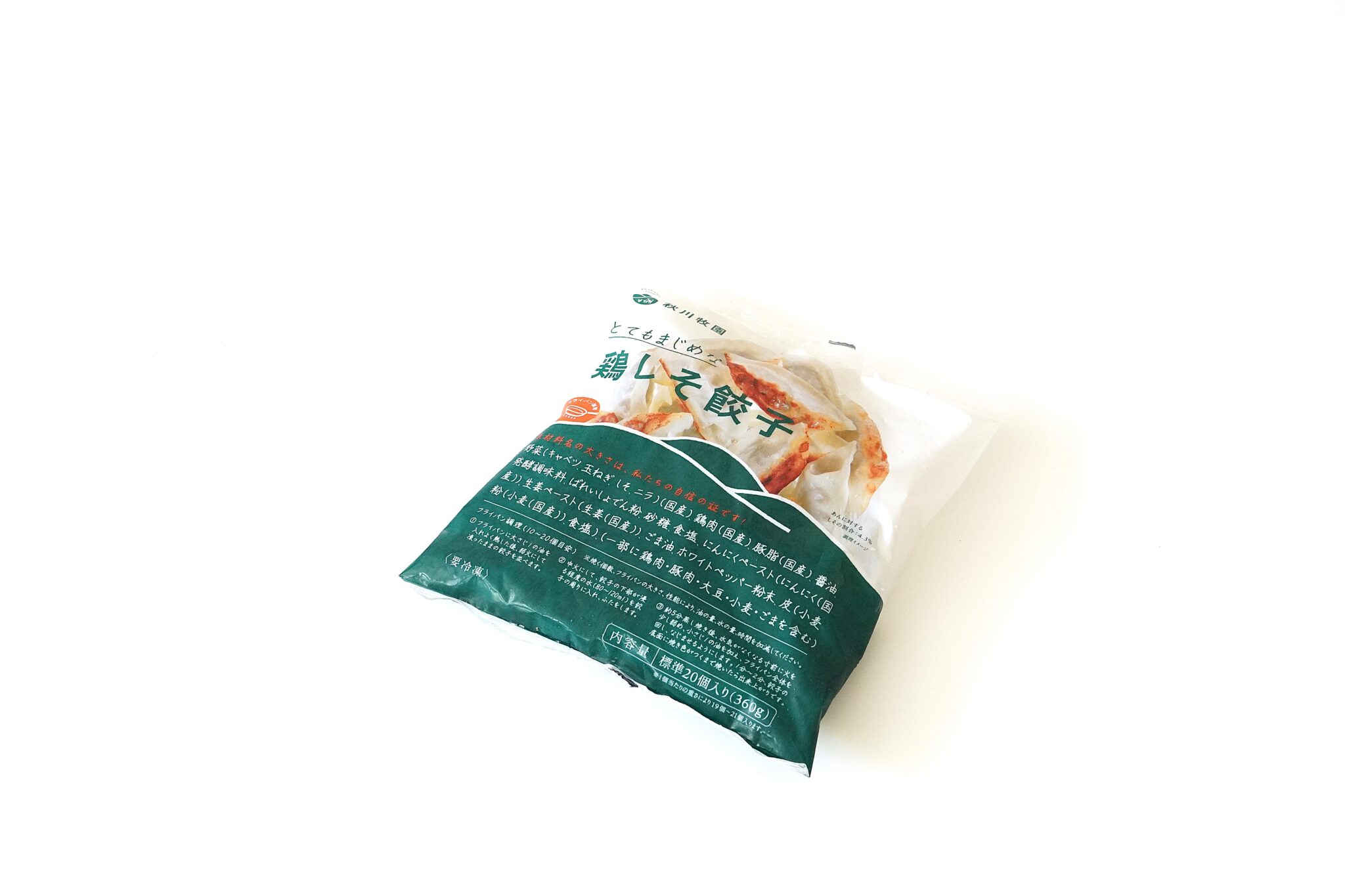 あき出品　3枚 DSC08055-scaled.jpg