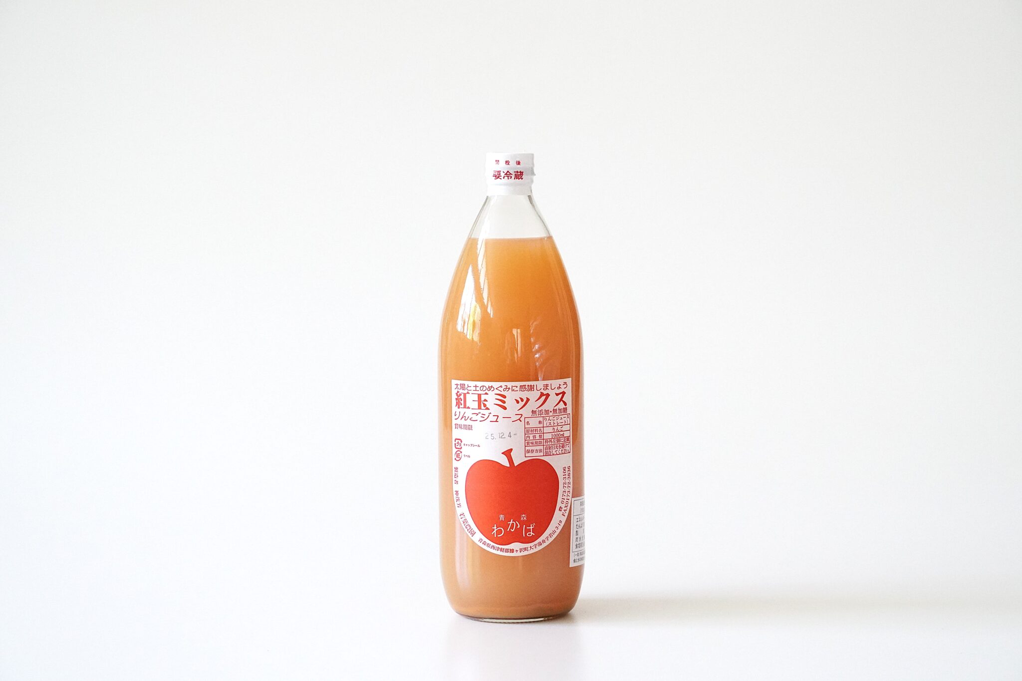 ミックスジュース 紅玉ミックスジュース | 自然農、有機、無農薬野菜と自然食品 | さん