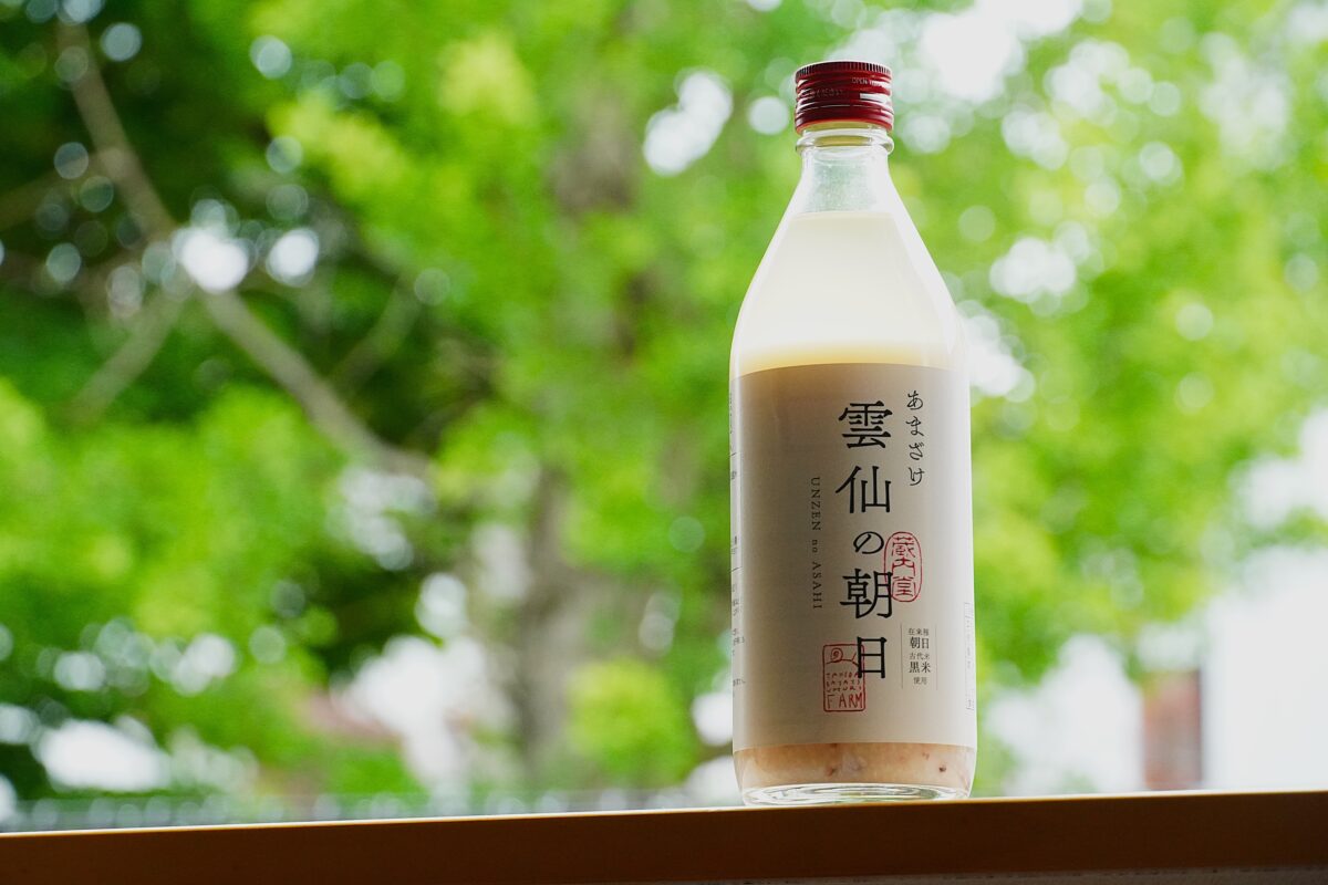 丁寧に仕込まれた甘酒 -雲仙の朝日-