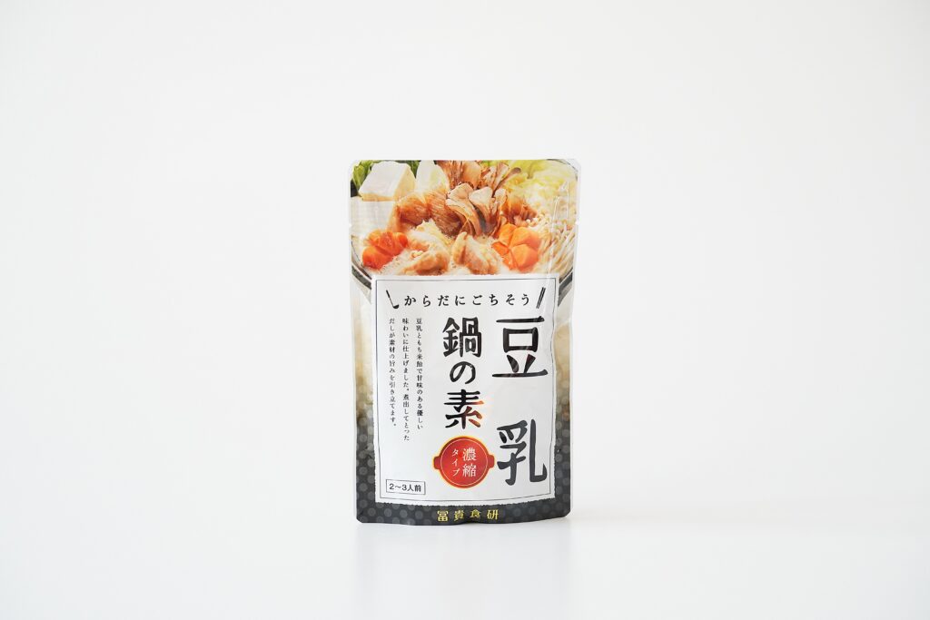 富貴 鍋の素各種