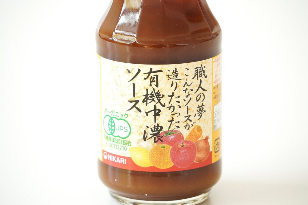 職人の夢・有機中濃ソース