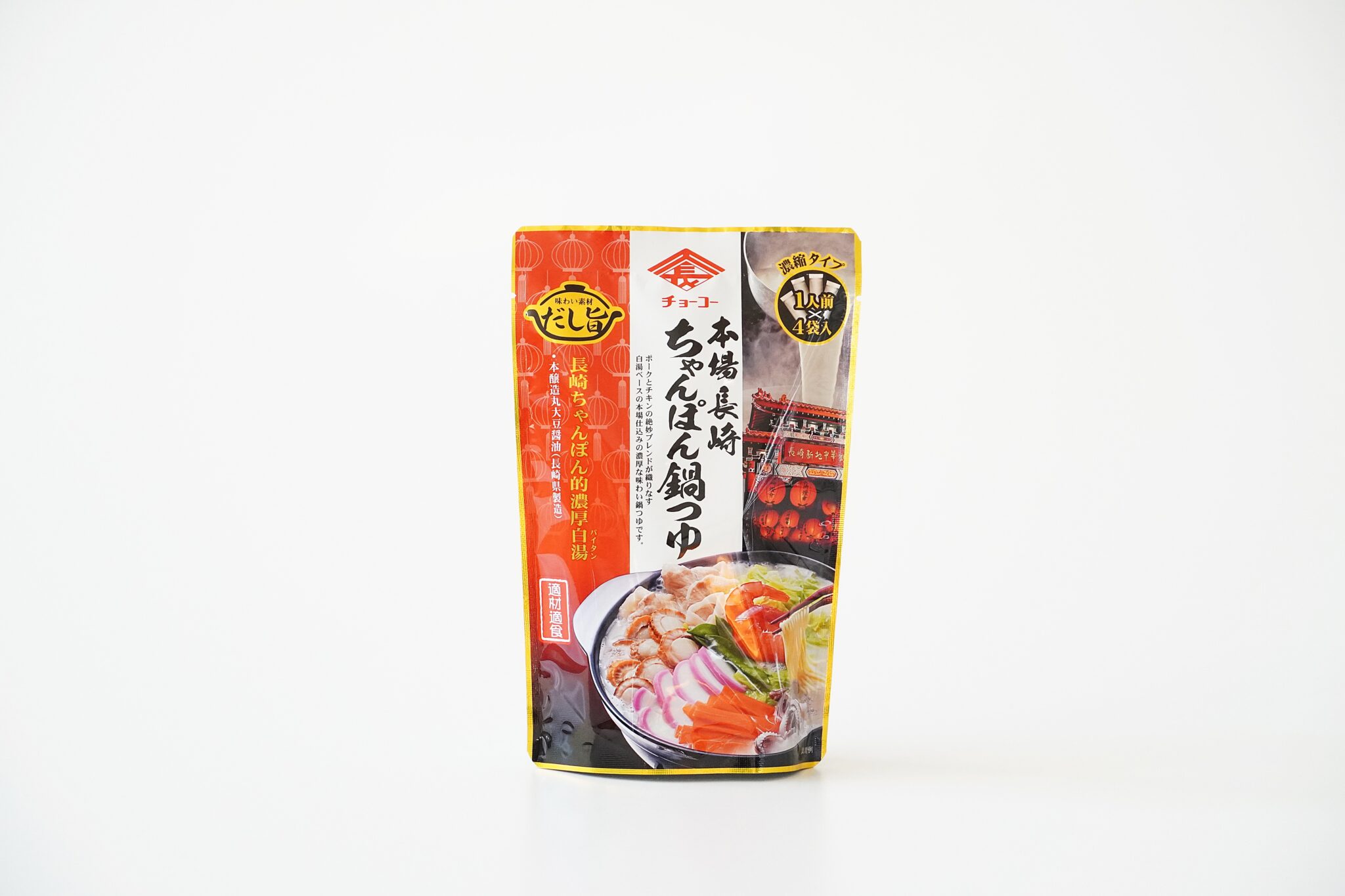 本場長崎ちゃんぽん鍋つゆ | 自然農、有機、無農薬野菜と自然食品