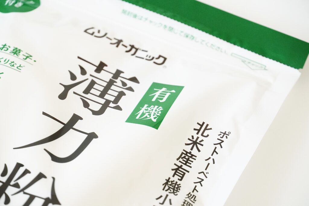 オーガニック小麦粉・薄力粉