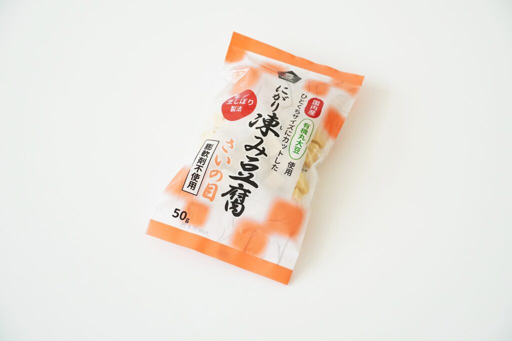 有機大豆使用にがり凍み豆腐・さいの目