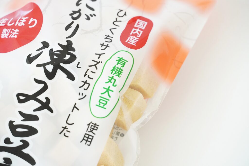 有機大豆使用にがり凍み豆腐・さいの目