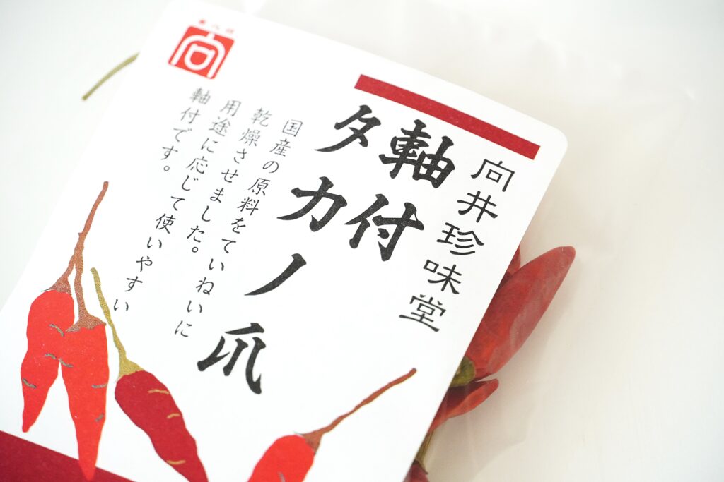 軸付タカノ爪・さやとうがらし