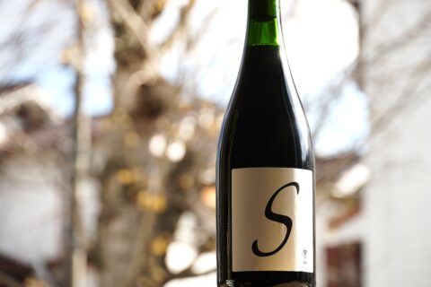 小公子 S 【2024】(ラ・グランド・コリーヌ・ジャポン)