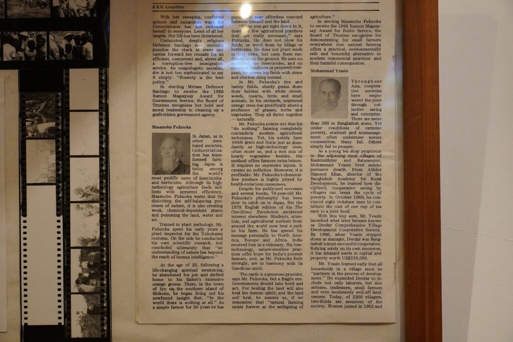 【海抜38ｍ】自然農法の祖が宿る哲学と “温州蜜柑”