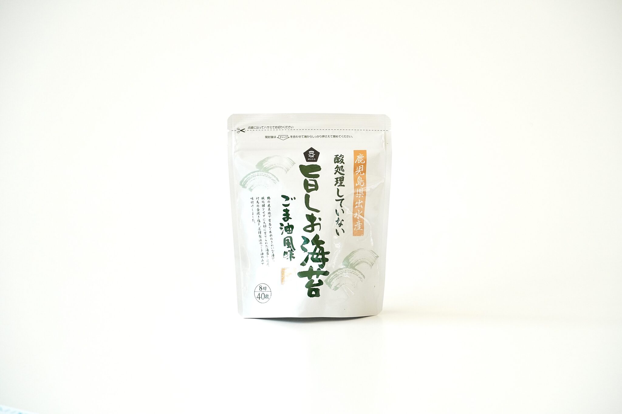 酸処理していない旨しお海苔