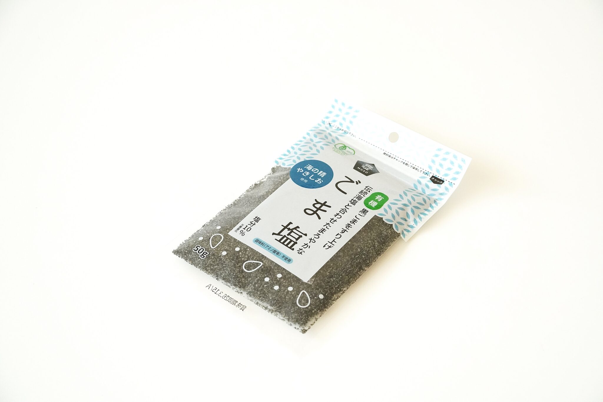 有機ごま塩