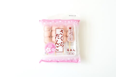 さくらだんご