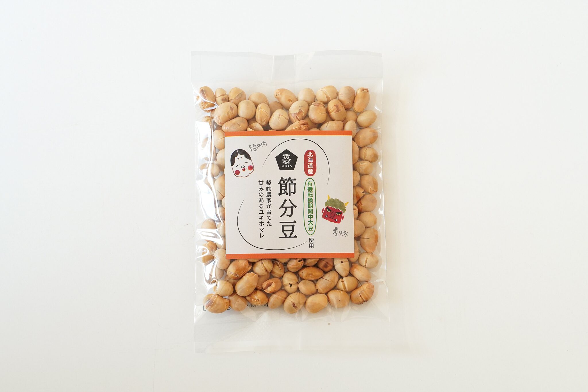 北海道産 節分豆（有機転換期間中）