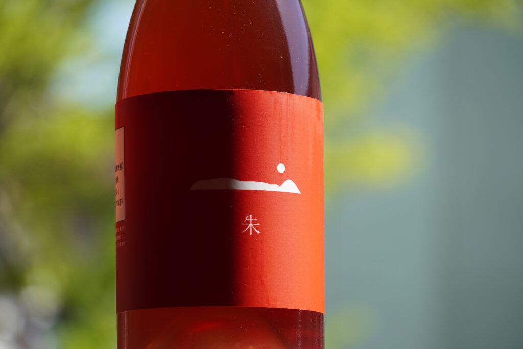 朱 2025（GRAPE SHIP）