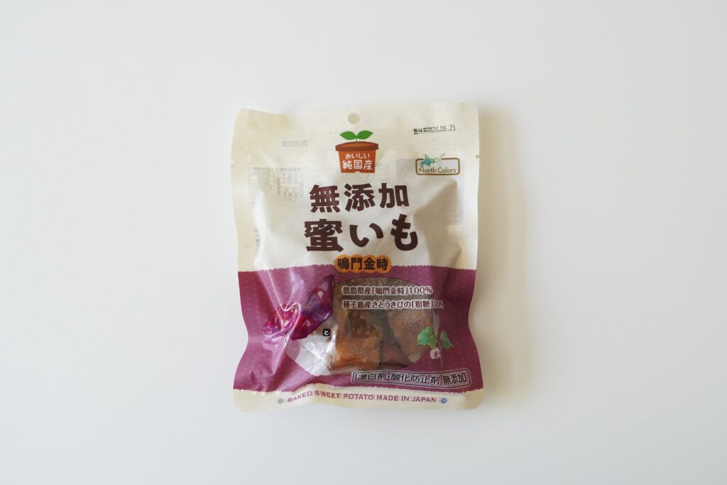 純国産 蜜いも