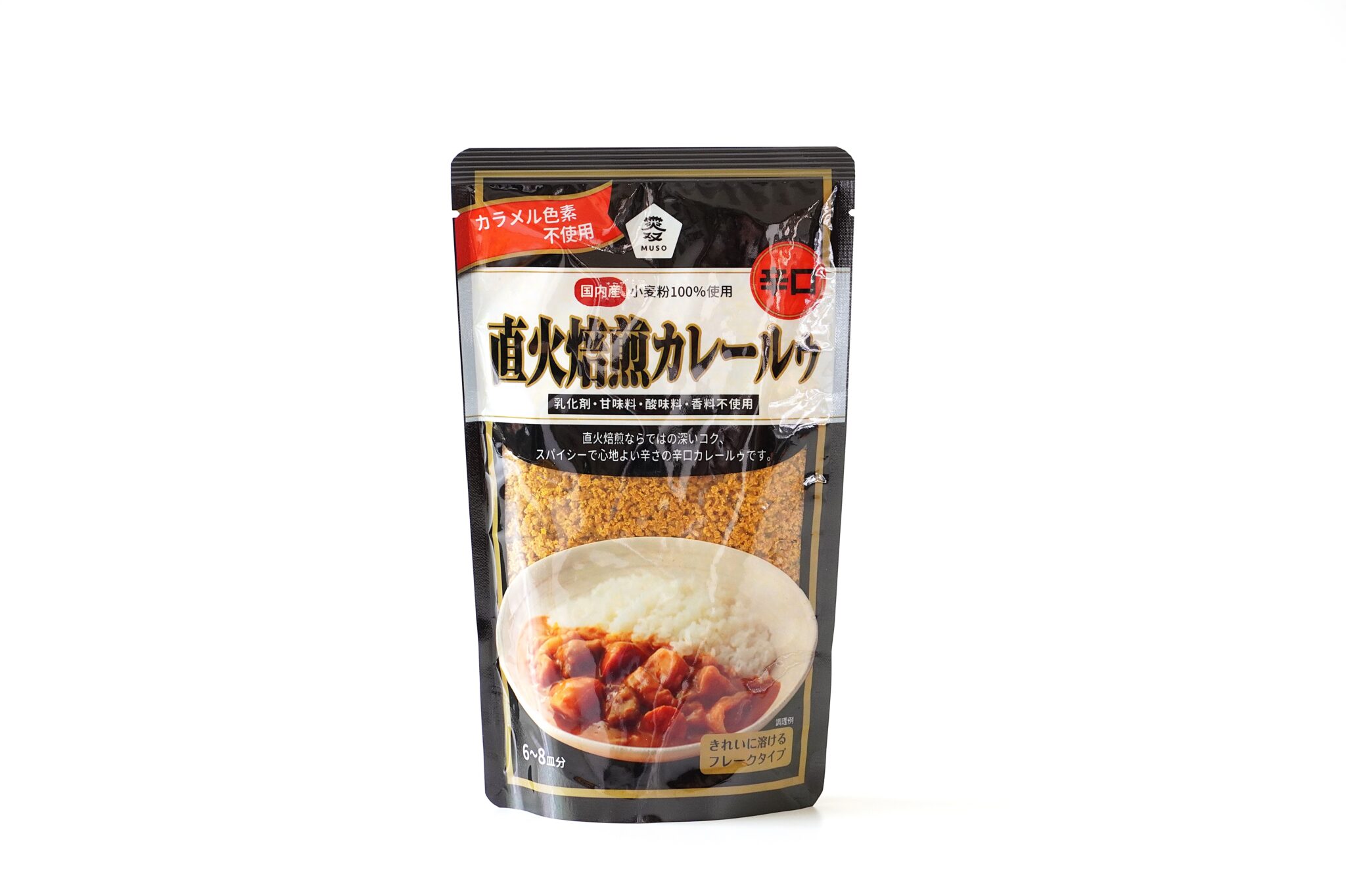 直火焙煎カレールゥ・辛口