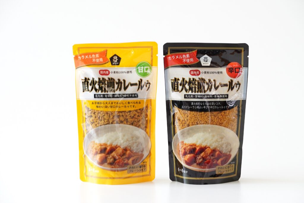 直火焙煎カレールゥ・甘口