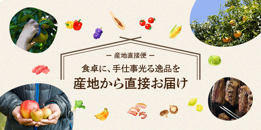 さん・らいふ