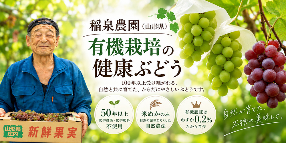 さん・らいふ